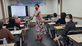 (주)행복나눔평생교육원노인돌봄지도사 영천시 서부동 도시재생지원센터