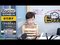 【第129回】 ♪新曲レッスン♪「ようこそ！ENKAの森」 2024/7/16