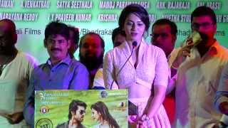 Bruce Lee The Fighter Official Audio Launch - Ram Charan , Rakul Preet - Red Pix 24x7