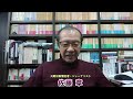 松本人志が文春砲相手に5億5千万円で訴訟！選んだヤメ検弁護士は、ウソの報告書を作成してクビになった人物！元朝日新聞・記者佐藤章さんと一月万冊