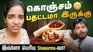 என்ன கொல்ல பாக்குறா😩 Giant Chicken Shawarma Recipe | Anjali Prabhakaran