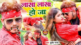 #video 2022 #Bullet Raja का सबसे बड़ा रोमांटिक सांग - लासा लासा होजा / Lasa Lasa Ho Ja - Ragni Music