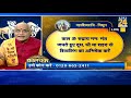 kaalchakra 117 साल बाद महाशिवरात्रि पर महासंयोग 3 दुर्लभ संयोग सवांरेगे 12 राशियों का भाग्य