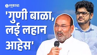 Sanjaykaka Patil  तर Rohit Patil यांना पेंग्विन म्हणाले । tasgaon news ।