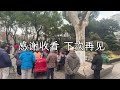 老卡在上海鲁迅公园感受国内丰富多彩的生活，还意外巧遇粉丝大哥