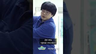 무인매장 일매출 얼마? 잘 팔리는 제품은?  #무인창업 #더까까주까프렌즈 다산점주님 인터뷰