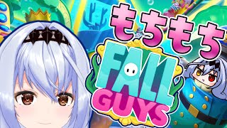 【Fall Guys(フォールガイズ)】🌟パーティクラウン👑またーり朝活🍦もちもちひょーるがいず🍦【モカ・ノワールラテ / Vtuber】