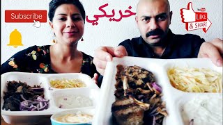 عراقي يأكل بشراهة تحدي اكل شاورما مع اشد العقاب/Shawarma Challenge