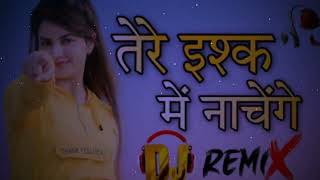 Tere Ishq Mein Naachenge DJ Remix song || O kya Raat Aayi Hai Mohabbat Rang Layi Hai DJ Remix song