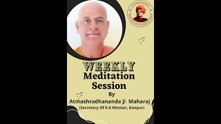 Weekly Meditation Session || Swami Atmashraddhananda Ji Maharaj || #2