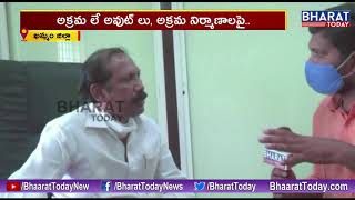 SUDA Chairman Bachu Vijay Kumar Face 2 Face About Illegal Constructions || Bharat Today