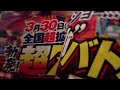 ブイジャンプ3月号かってみた！？