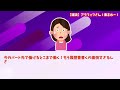 【40代50代】アラフィフさん集まれー！同世代で近況とか日々の思っていることとか平和に話そう！【ガルちゃん有益】