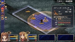 英雄伝説 空の軌跡SC（ナイトメア）~序章４（バルスタール水道１）~