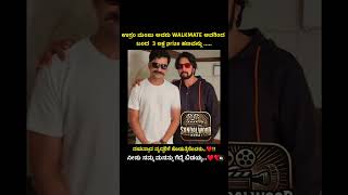 Manjanna Kiccha sudeepa biggboss Kannada #biggboss #gouthami #bhavyagowda #mokshitha #trivikram