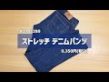 【モンベル】買ってよかった普段使い 6【登山道具】