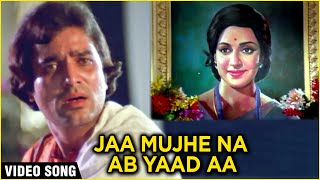 Jaa Mujhe Na Ab Yaad Aa Video Song | Prem Nagar | Rajesh Khanna, Hema Malini|Kishore Kumar Sad Songs