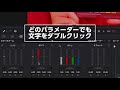 【davinci resolve】各パラメーターを簡単リセット davinciのスキマmini版 vol.01