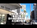 六本木 ラウンジ 【saison lounge セゾンラウンジ 】 道案内