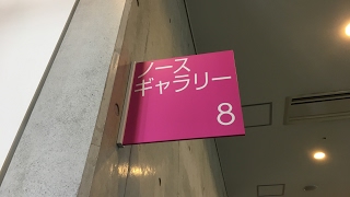 2017年2月19日（日）のさいたま市での松岡純正さん主催のプラレールプラフェスに行ってきました！　走行動画・様子