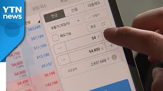 여야 '대주주 3억 기준' 일제히 질타...\