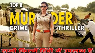 Top 8 South Murder Mystery Thriller Movies In Hindi 2024 | South Murder Crime Investigative Movies.
