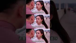 难道我图你什么都没有，还让我受尽委屈吗？#短剧#情感段子#情侣#分手#爱情