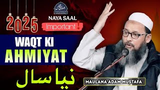 Naya Saal Kesey Shuru karen ? Waqt ki Ehmiyat or Qadr Maulana Adam Mustafa