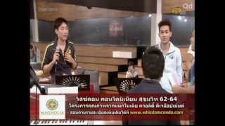 AF10 130708 เทียบคีย์วีค3 บีมตอง เธอที่รัก