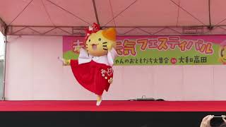 みっけちゃんダンスメドレー（2017.11.11 未来は元気フェスティバル）