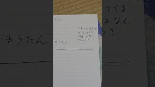 昭和歌謡のスリーヒントクイズ第１問さて何でしょう🤔（解答はコメントにてお待ちしてます）🙇