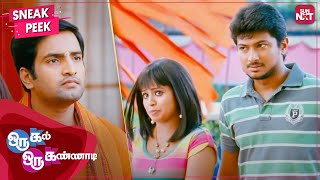 OK OK comedy scene | Superhit Tamil Comedy | Oru Kal Oru Kannadi | Udhayanidhi | Santhanam | SUNNXT