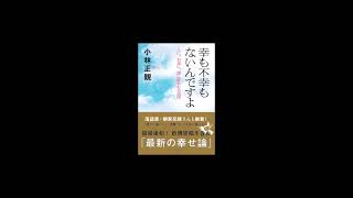 断ってもいい頼まれごと