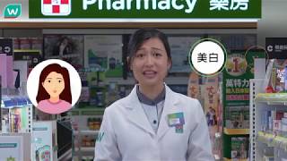 【🔎拆解健康神邏輯：💊褪黑激素＝美白💆🏻?】