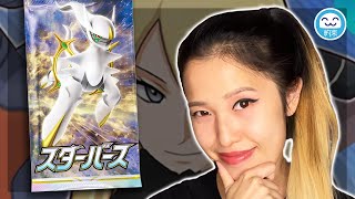 Star Birth - Japanese Pokemon Booster Box Opening | スターバース | Brilliant Stars | KrystalKollectz