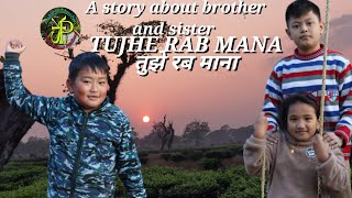 Tujhe Rab Mana|| तूझे रब माना || Baaghi 3|| Hindi Song|| 2021|| sudeshyoutubevideo ||