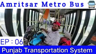 AMRITSAR METRO BUS🚍 || Punjab Transportation System 🛣️ || Punjab Vlog || @NomadicDisabled