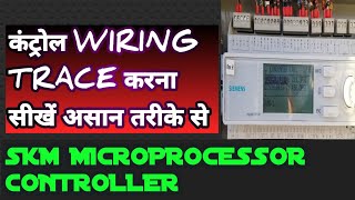 Skm package| micro processor control| siemens microprocessor | hvac|details wiring hindi/Urdu.