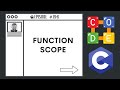 Function Scope | Ep. 196 | C Programming Language