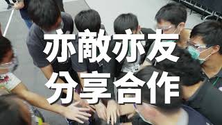 2022 ｜FRC機器人區域賽｜在新北