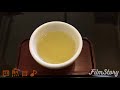 【台湾茶】梨山烏龍茶の色の変化【台湾茶藝館　狐月庵】