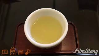 【台湾茶】梨山烏龍茶の色の変化【台湾茶藝館　狐月庵】