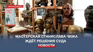 Севастопольским художникам до сих пор закрыт доступ в мастерские