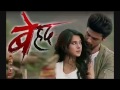 Beyhadh - Maya Background tune _ Sony TV by R_H_R