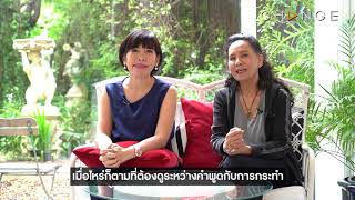 เขานอกใจ และสัญญาจะไม่ทำอีก | 1 คำถาม 1 คำตอบ กับ พี่อ้อย พี่ฉอด | CHANGE2561