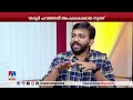 സി.എ.എ നടപ്പാക്കാതിരിക്കാന്‍ കേരളത്തിന് കഴിയില്ലെന്ന് രാജീവ് ചന്ദ്രശേഖര്‍ caa bjp