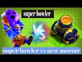 super bowler vs new level mortar| #sm_shorts #clashofclans #shorts #coc_shorts