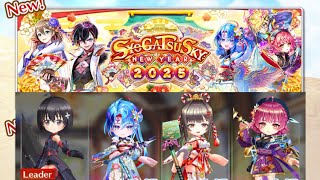 (白猫プロジェクトNW)③新年2025年イベントをプレイしよう。ストーリー進めていきます｡(￣▽￣)