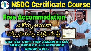 NSDC Certificate Free Course In Telugu || NSDC Experience Certificate In Telugu ||Trade Certificate