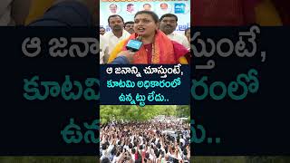 #RKRoja #Nagari #ysrcp #ysjagan #pulivendula #chandrababufails #pawankalyan #sakshitv